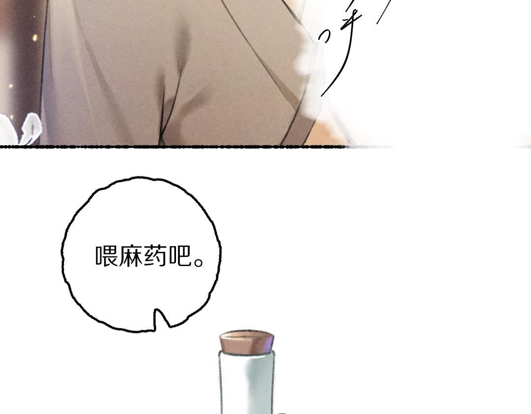 第74话 刻苦如此呢99