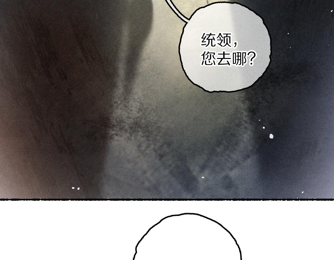 第82话 剑冢独处26