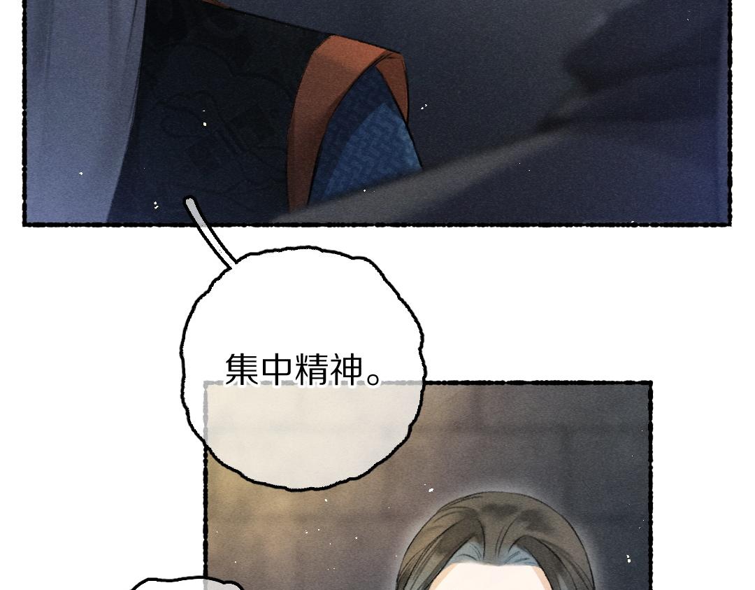 第81话 他就交给你们了23