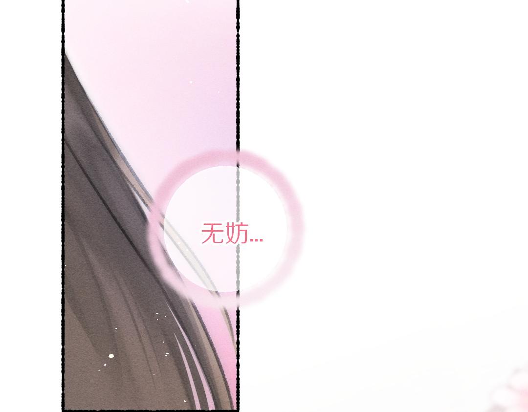 第77话 满眼皆是你28