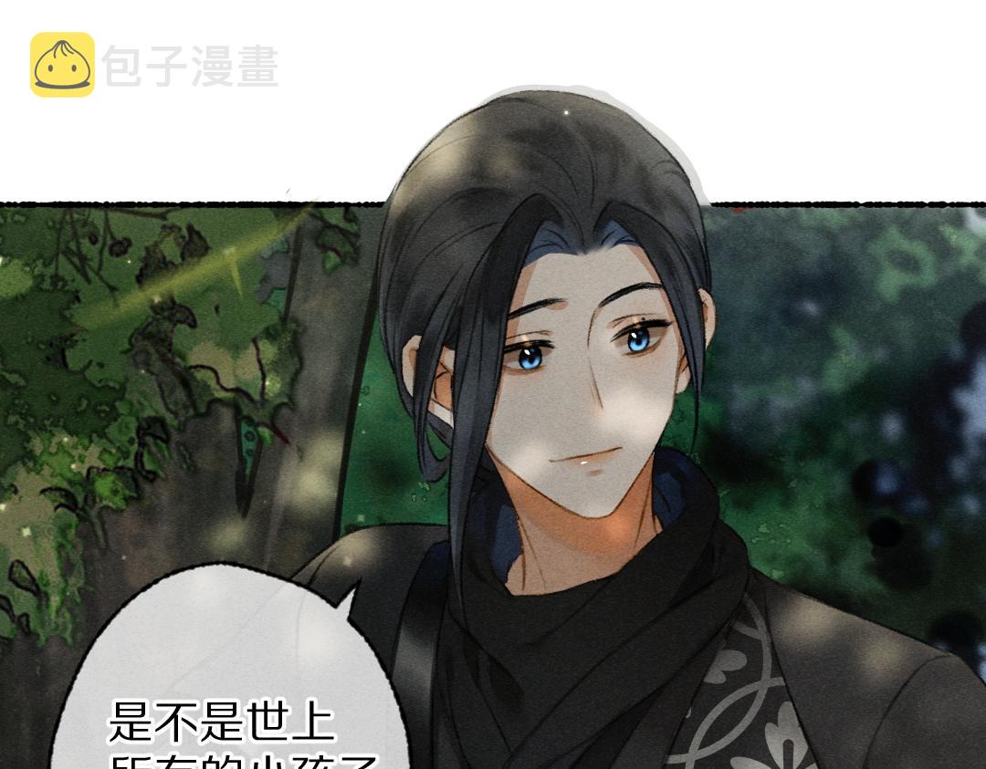 第94话 纨绔之名101