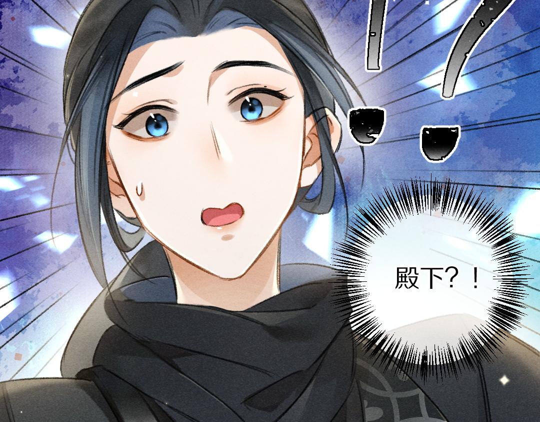 第89话打翻的醋坛子59