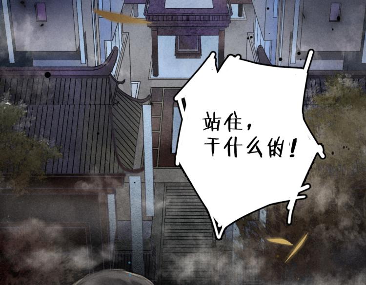 第41话 重回影宫12