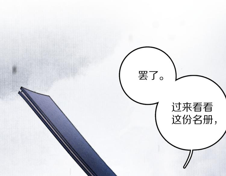 第36话 激将法成21