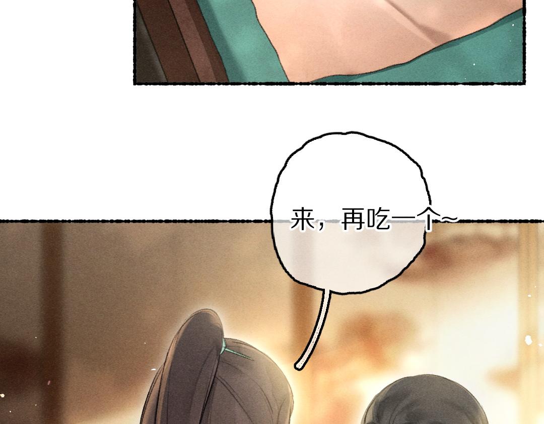 第78话 亲密距离投喂73