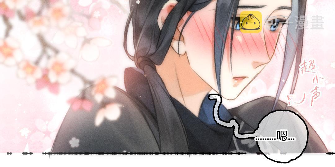 第87话将进酒20