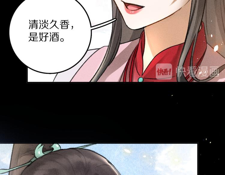 第32话 公子可无忧？42