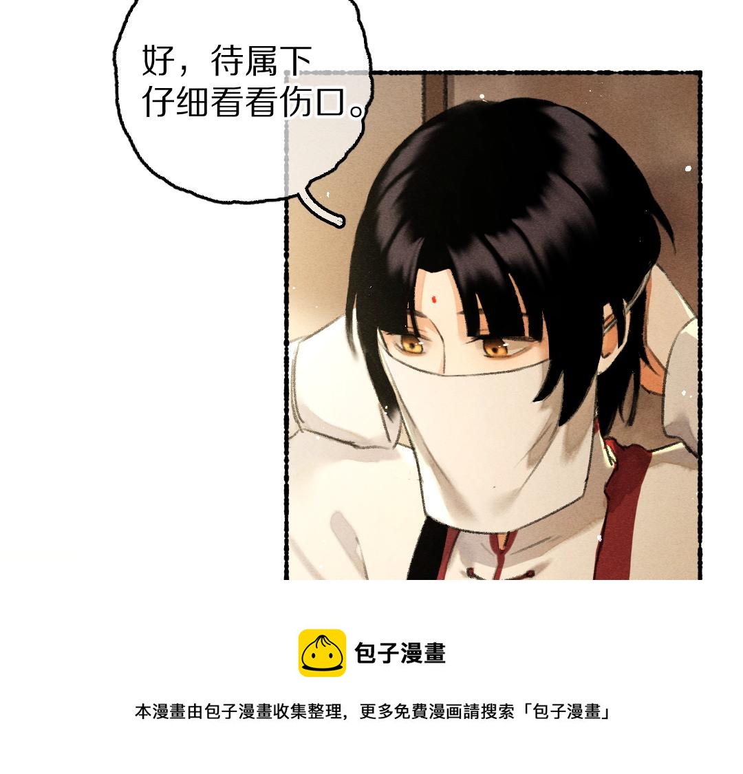 第74话 刻苦如此呢80