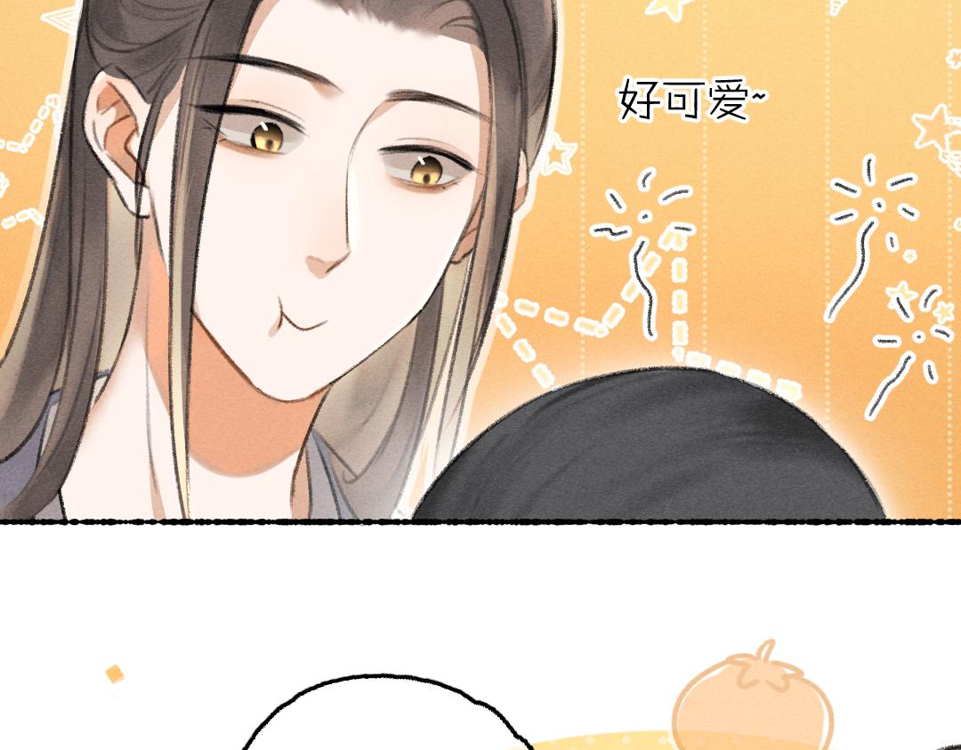 第76话 心疼如斯77