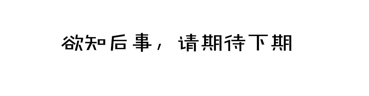 第55话 秘密任务112