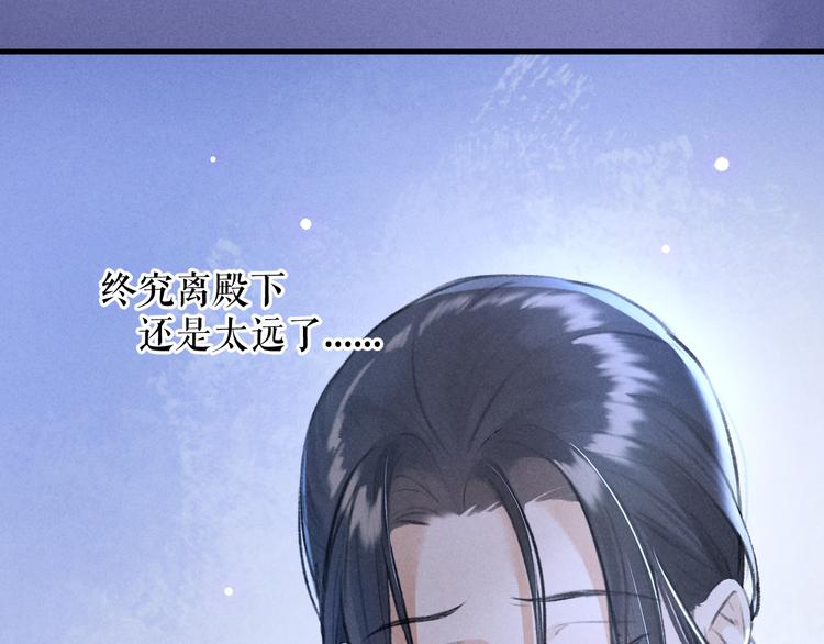 第23话 痛苦又甜蜜的回忆72