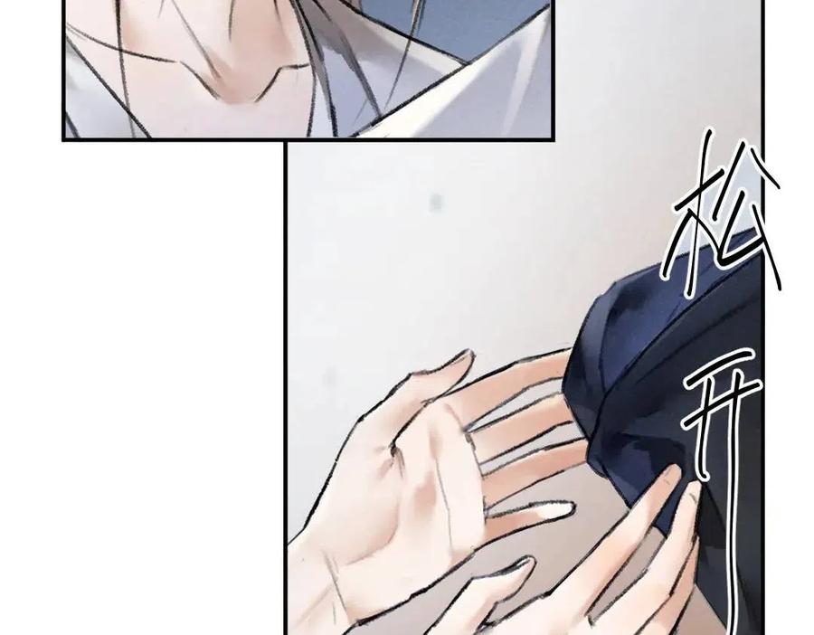 第46话 宠溺投喂53