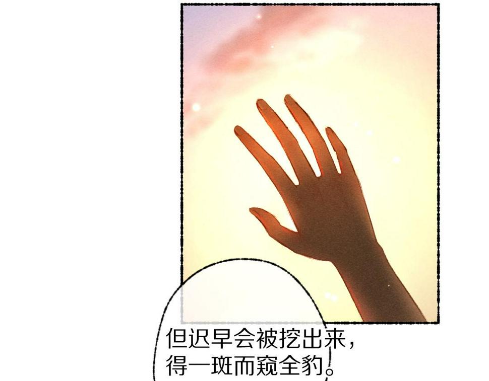 第114话 故人来访47
