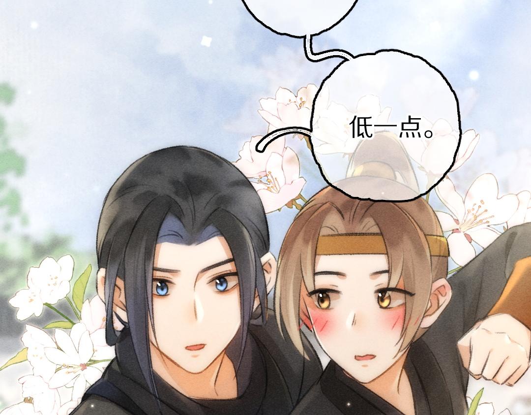 第89话打翻的醋坛子38