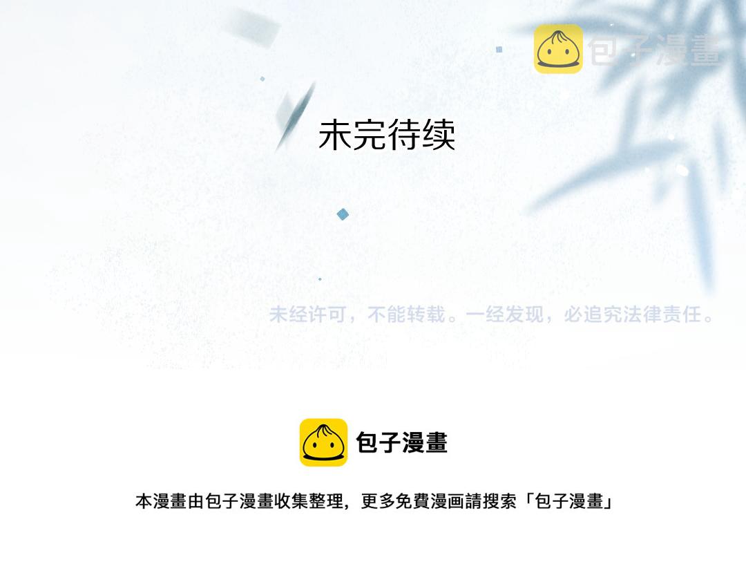 第57话 这贵公子不容小觑67