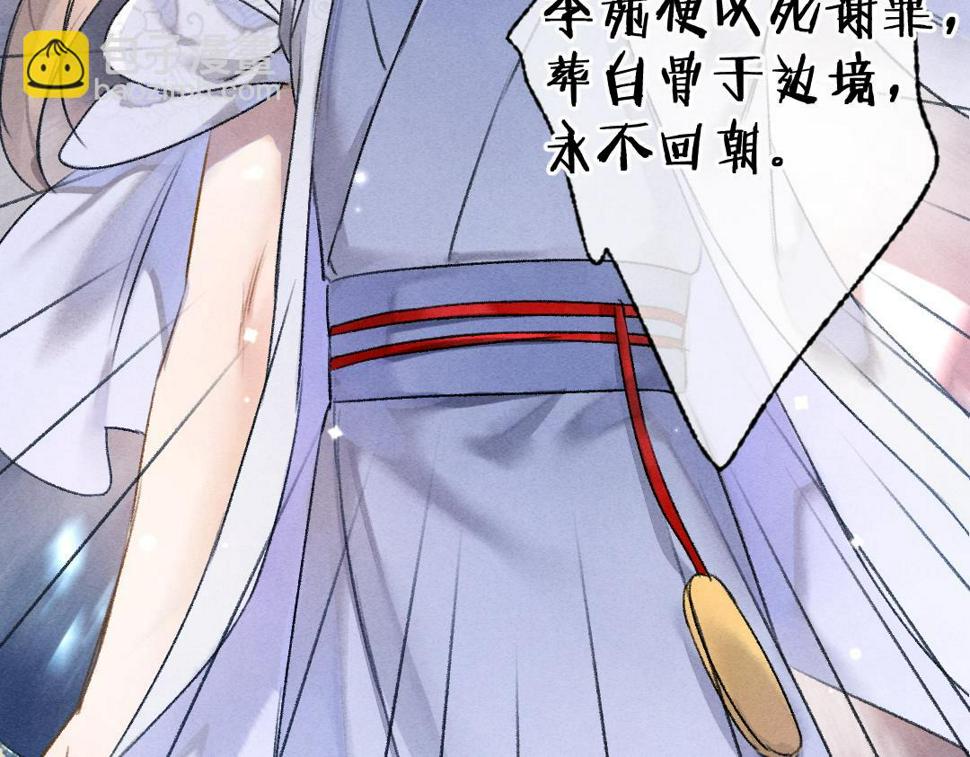 第119话 扬名立威78