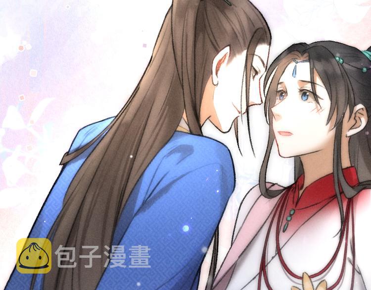 第32话 公子可无忧？36