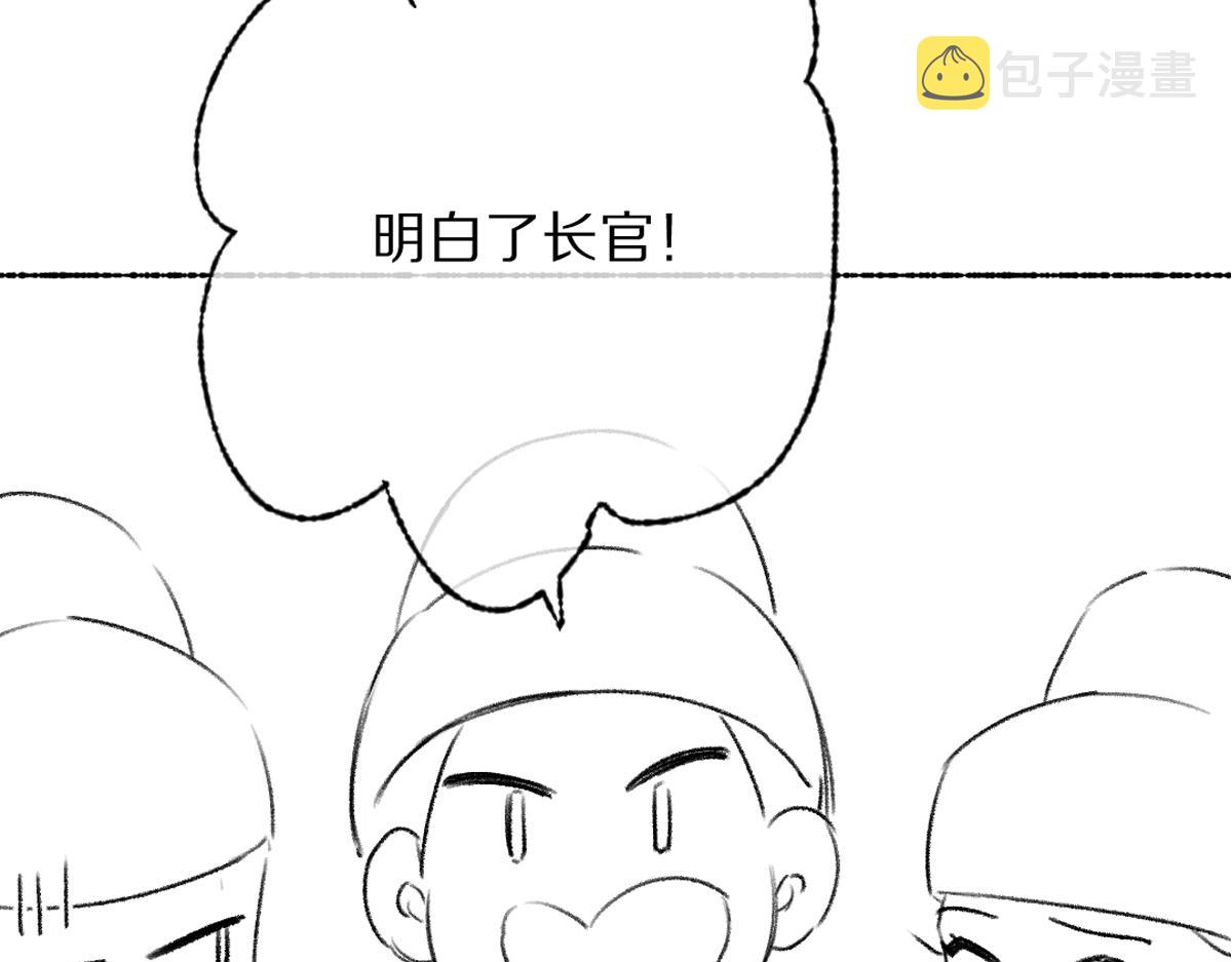第102话 集会前夕102
