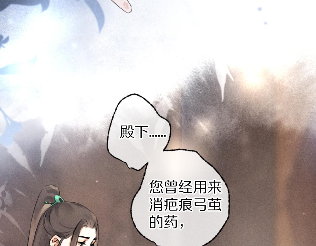 第100话 手可摘星辰18