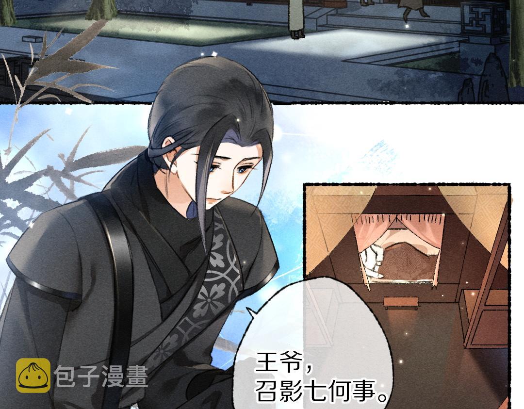 第91话传世飞鸾60