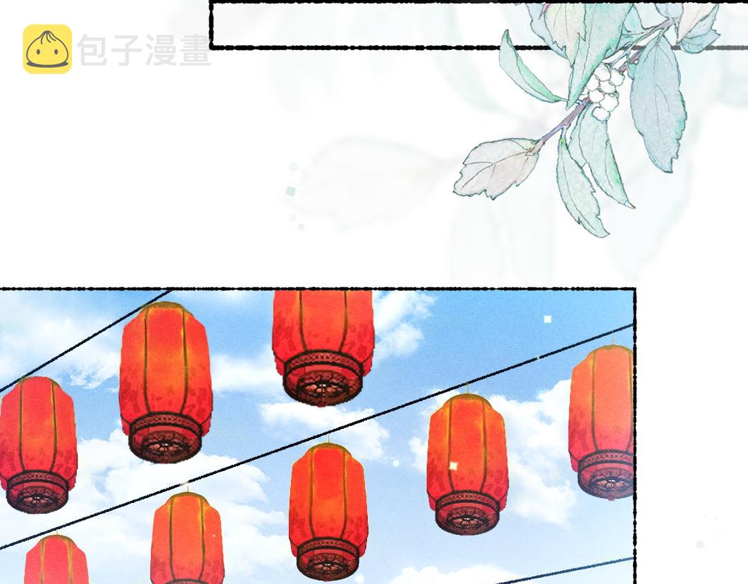 第103话 燕京皇城69