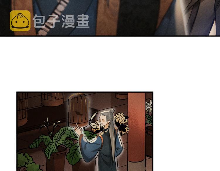 第36话 激将法成70