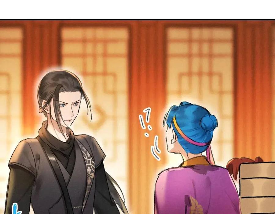 第47话 不配在你身边50