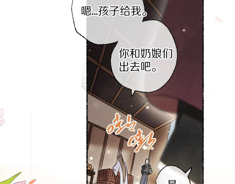 第113话 庙堂之上71