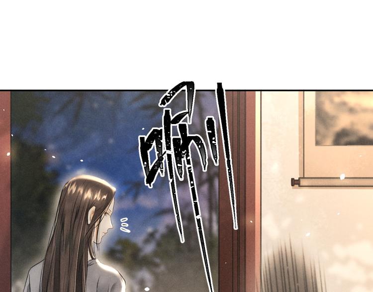 第8话 撩人的小耳朵1