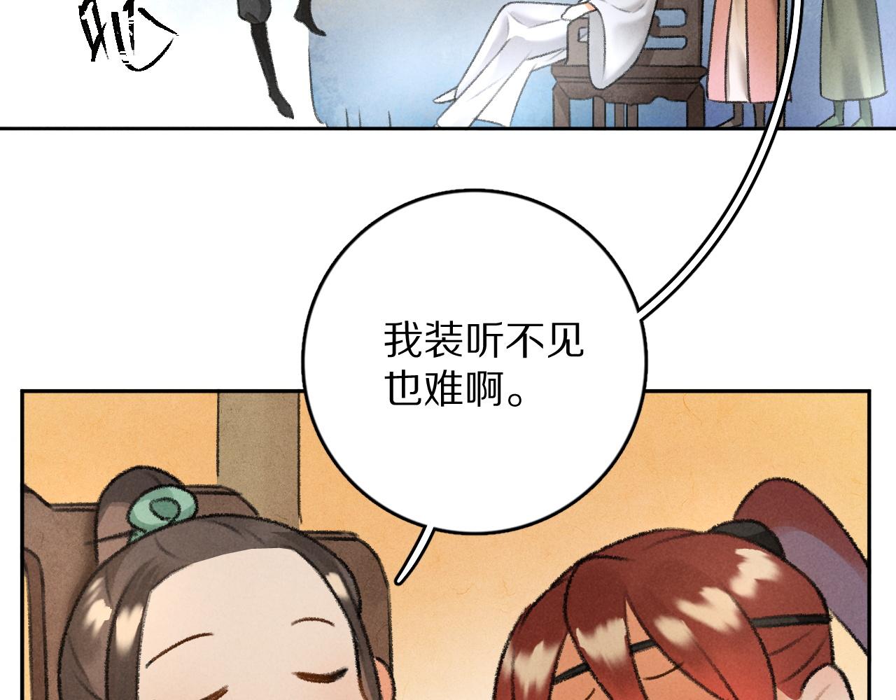 第14话 旧伤复发46