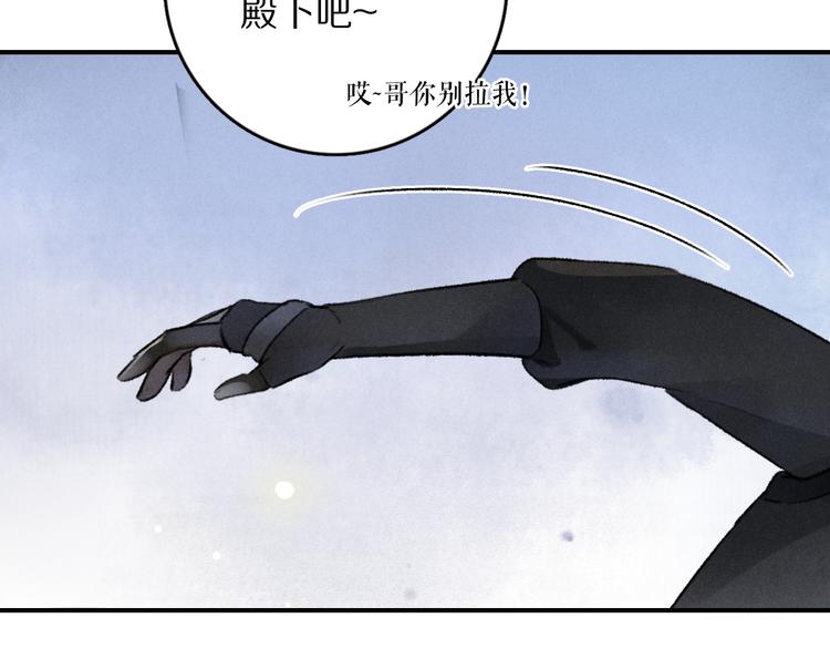 第2话 终于见到他了84