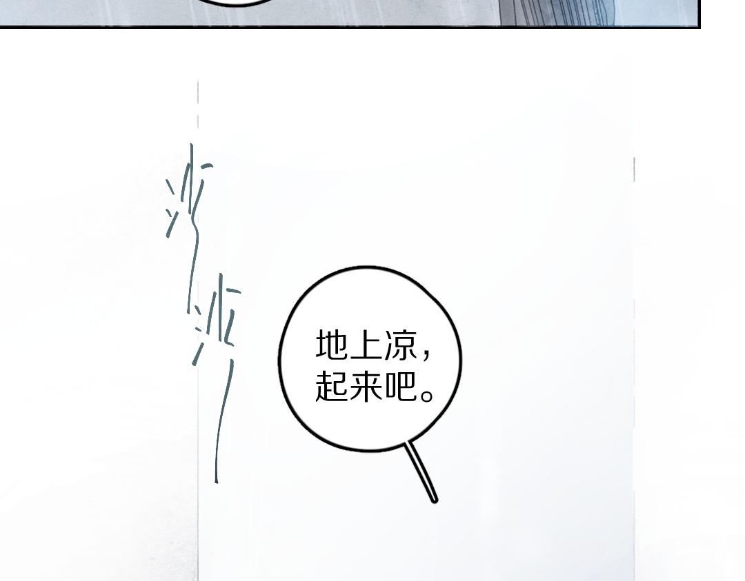 第60话 别对我欲擒故纵11