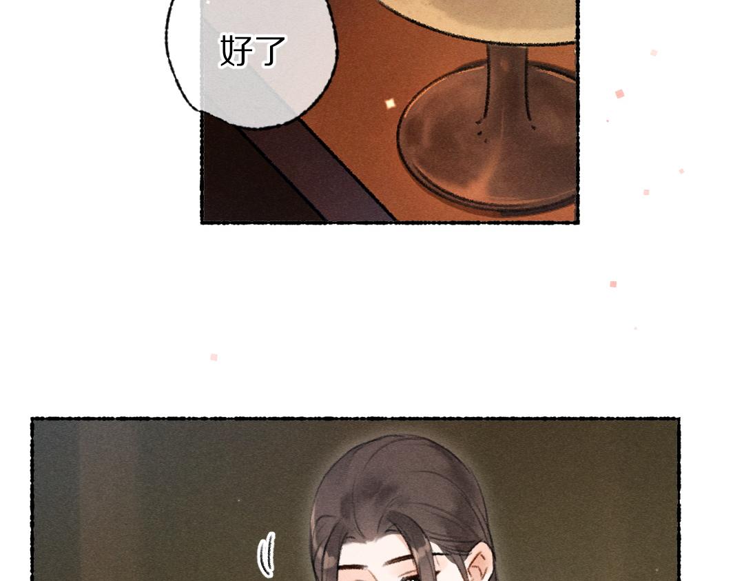 第108话 不听话的小孩75