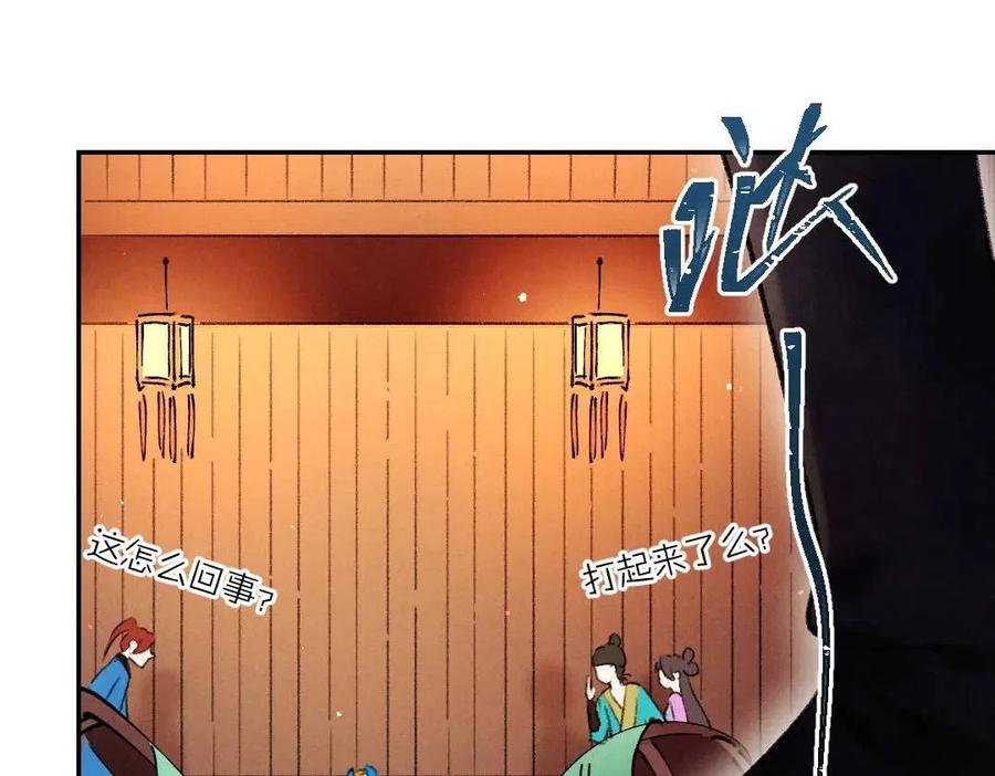 第47话 不配在你身边64