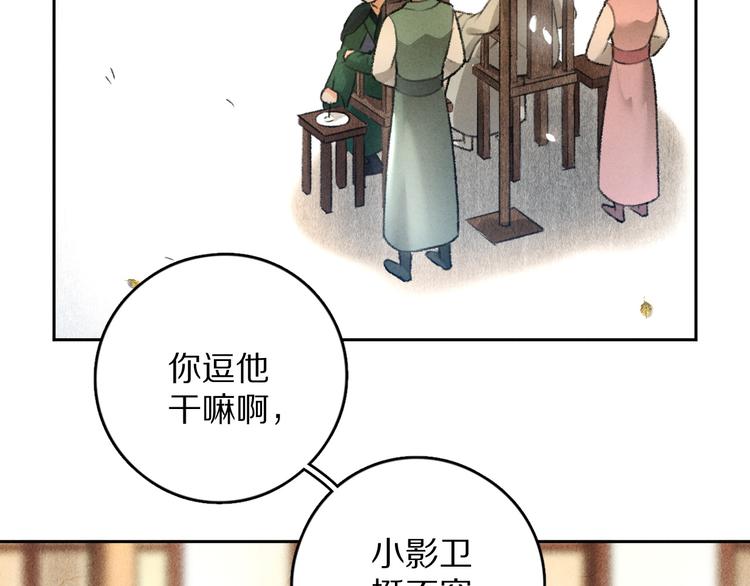 第17话 滋生的希望25