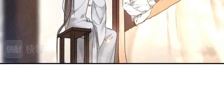 第44话 定情信物43
