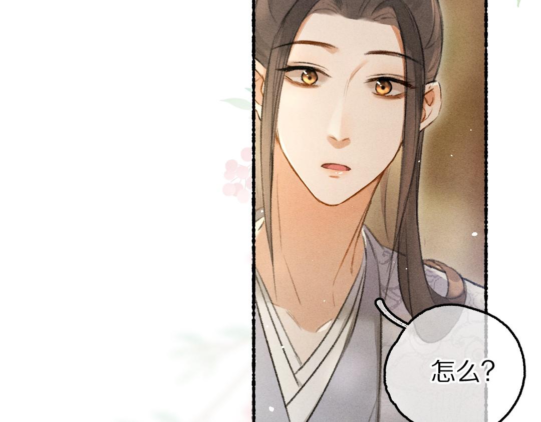 第78话 亲密距离投喂96