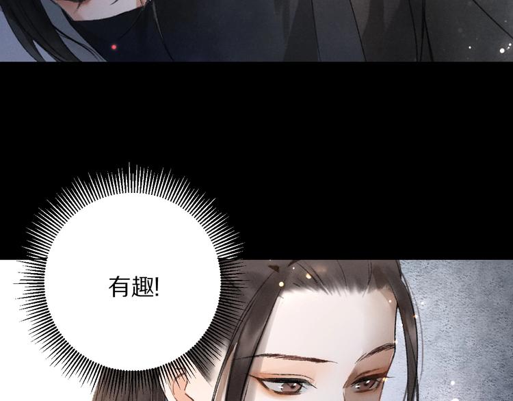 第1话 我只想守在他身边67