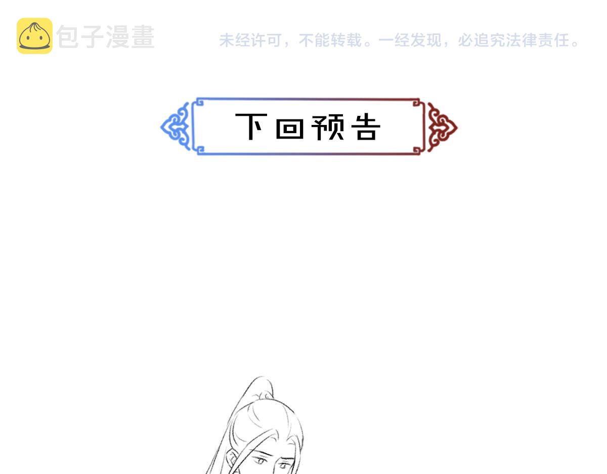 第64话 他不值得你这样100