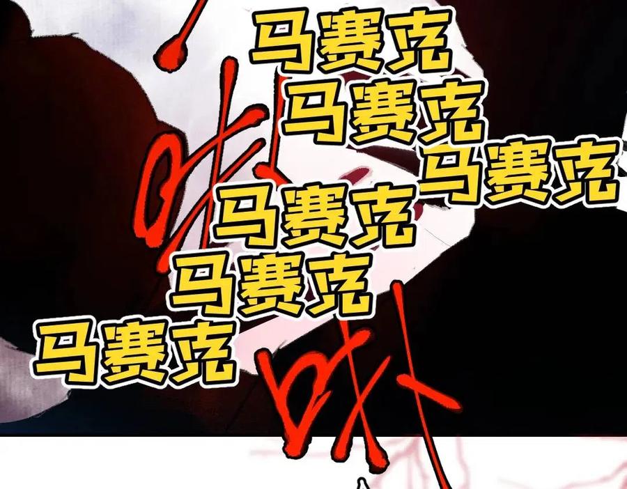 第50话 我将性命，托付于你37