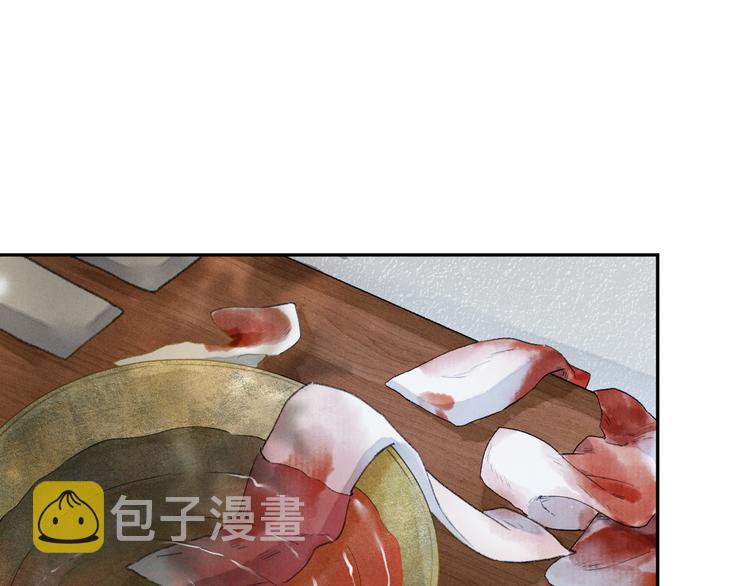 第2话 终于见到他了29