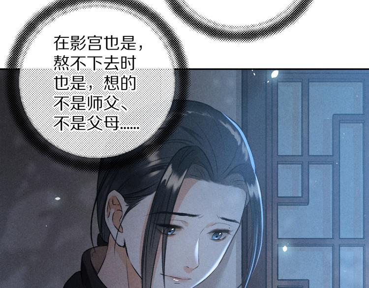 第11话 一往情深47