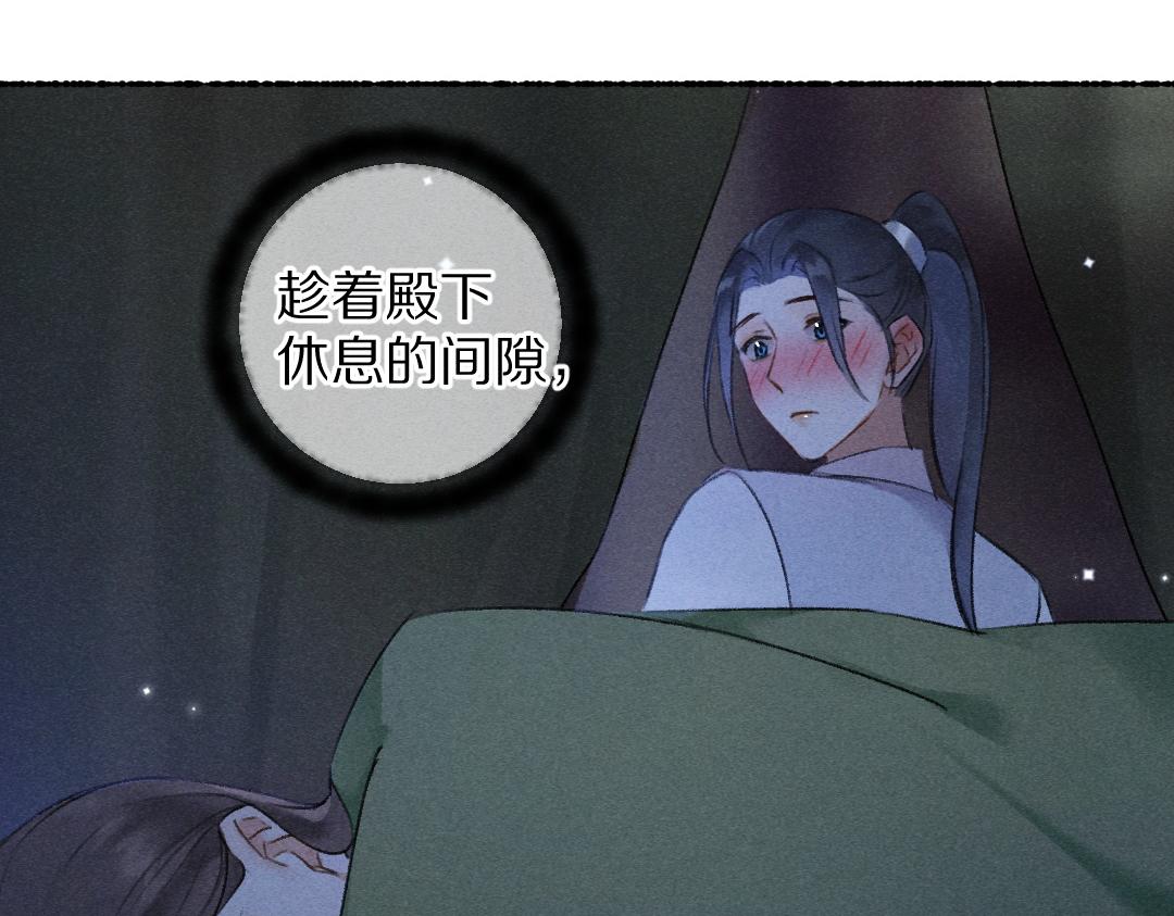 第108话 不听话的小孩28