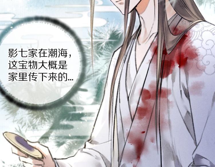 第44话 定情信物14