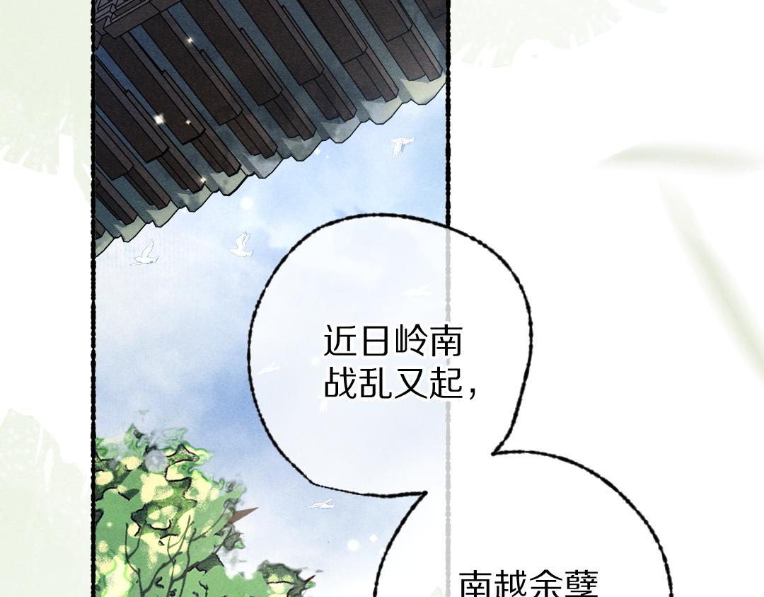 第95话 熊孩子出没61