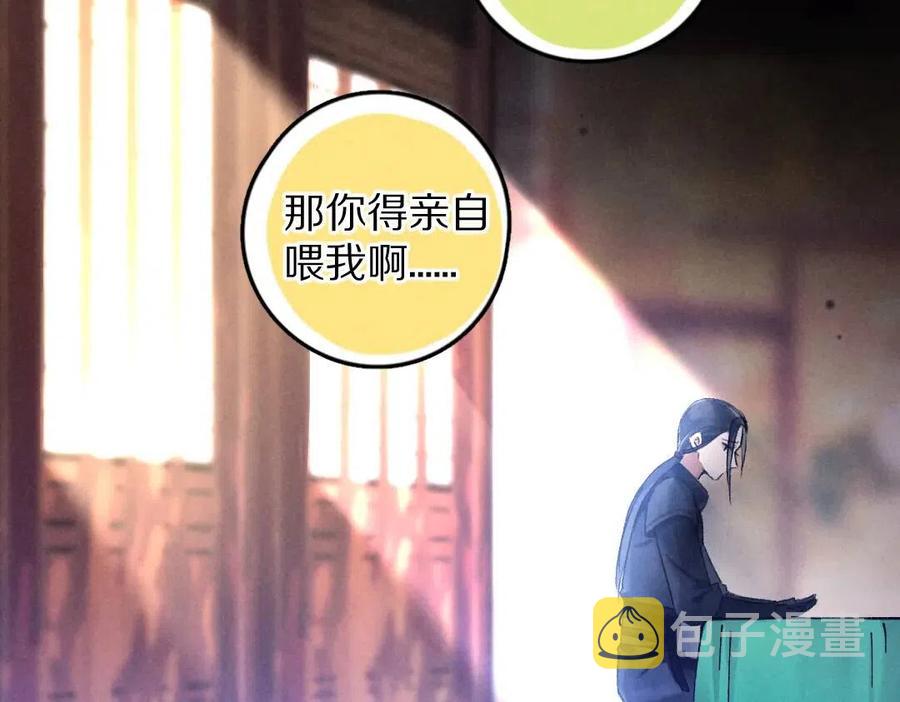 第47话 不配在你身边33