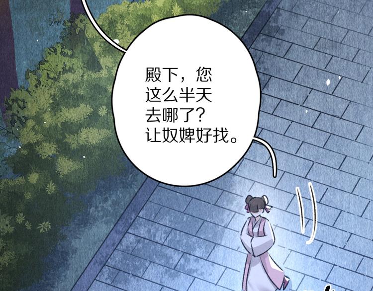 第21话 起风了22
