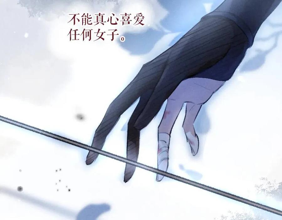 第39话 我该拿你怎么办63