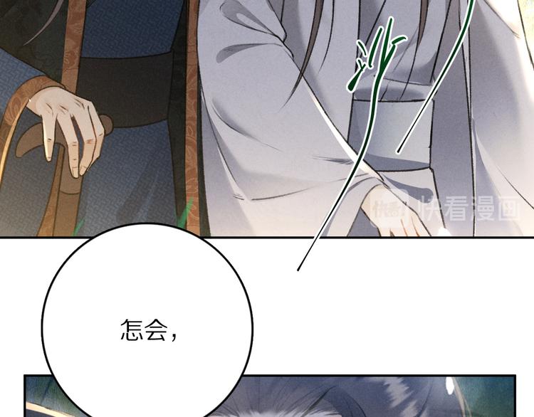 第21话 起风了67