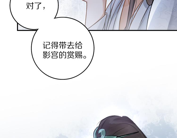 第3话 通红的耳尖95